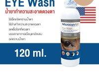 ใหม่ Microcyn​ AH Eye​ Wash น้ำยาเช็ดตา ล้างตา ฟื้นฟูผิวหนังและแผล ลดคราบน้ำตา 120 ml. สำหรับสัตว์เลี้ยง