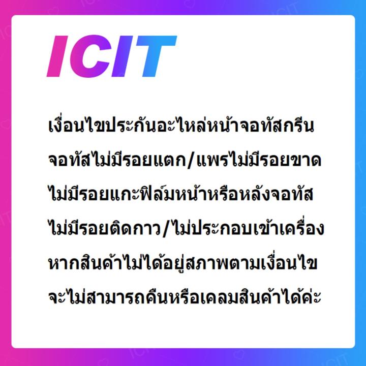 xiaomi-redmi-5a-xiaomi-redmi-go-อะไหล่หน้าจอพร้อมทัสกรีน-หน้าจอ-lcd-display-touch-screen-for-xiaomi-redmi5a-redmi-go-สินค้าพร้อมส่ง-คุณภาพดี-อะไหล่มือถือ-ส่งจากไทย-icit-2020