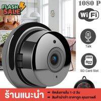 กล้องวงจรปิดwifi กล้องวงจรปิด secret camera CCTV camera กล้องวงจรปิดโซล่าเซลล์ hidden camera closed-circuit กล้องวงจรปิดไร้สาย 64 gb xiaomi กล้องวงจรปิดไร้สายดูผ่านโทรศัพท์ เลนส์ซูม ไร้สาน กลางแจ้ง solar cell ก้องวงจรไร้สาย ก้องวงจรปิดwifi ก้องวงจอนปิด