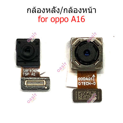 กล้องหน้า OPPO A16 กล้องหลัง OPPO A16 กล้อง OPPO A16