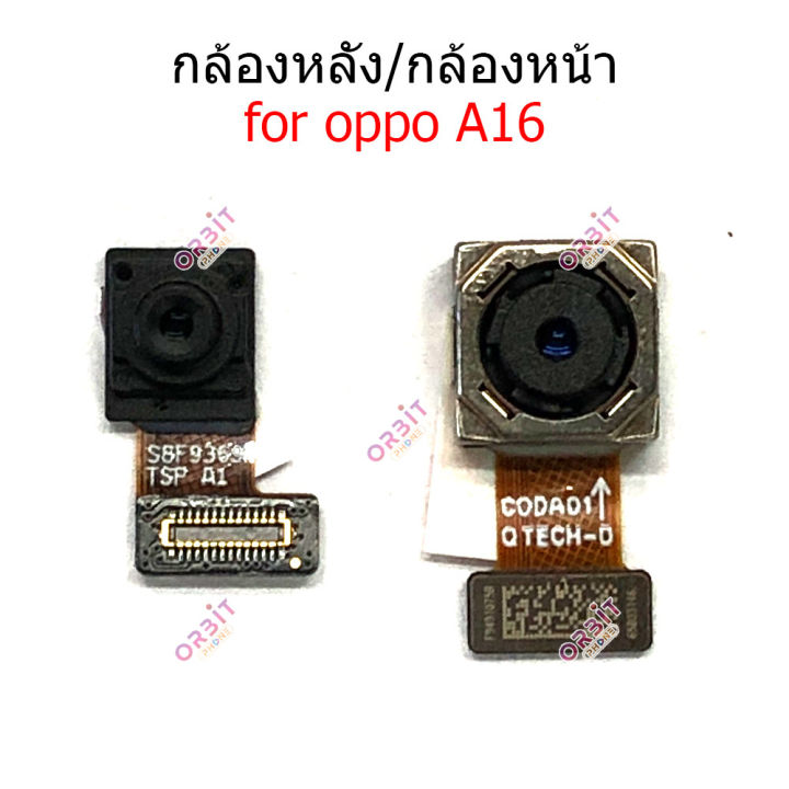 กล้องหน้า-oppo-a16-กล้องหลัง-oppo-a16-กล้อง-oppo-a16