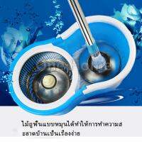 ชุดไม้ถูพื้น แบบพกพาและ ใช้งานง่ายผ้าถู พื้นแบบหมุน ได้สองไดรฟ์แบบหมุน SPIN MOP