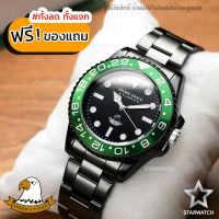 GRAND EAGLE นาฬิกาข้อมือผู้ชาย สายสแตนเลส รุ่น GE61G –BLACK/GREEN