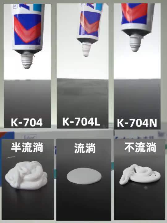 10ชิ้น45กรัม kafuter K-705 R ยางซิลิโคนฉนวนกันความร้อนกันน้ำกันกระแทก ...