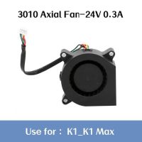 K1สร้างสรรค์,K1สูงสุด3010แกนพัดลม24V 0.1a แกนพัดลม _/4020พัดลมเป่าลม24V 0.3A พัดลมเป่าลม _ สำหรับเครื่องพิมพ์3d