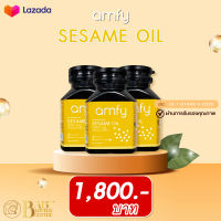 Amfy Seasame Oil น้ำมันงาดำสกัดเย็น ดูแลฟื้นฟูร่างกาย ควบคุมความดัน แก้อาการข้อเข่าเสื่อม แก้อาการปวดหัว (3 ขวด)