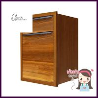 ตู้ลิ้นชัก MDF KITZCHO 2 ชั้น GLOSSY 46x66 ซม. สีไม้สัก2-DRAWER MDF KITCHEN CABINET KITZCHO GLOSSY 46X66CM CRYSTAL TEAK **ขายดีที่สุด**