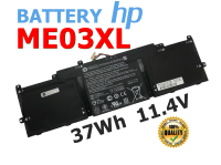 HP แบตเตอรี่ ME03XL ของแท้ (สำหรับ Stream 11 D000 D022TU D013NA D025TU, Stream 13 C008TU C011TU C016TU C032TU) HP Battery Notebook แบตเตอรี่โน๊ตบุ๊ค เอชพี