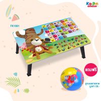 TIO โต๊ะญี่ปุ่น โต๊ะวางคร่อมโต๊ะคอมพิวเตอร์ ❏ พับได้ 40x60 ซม. ลาย ABC + กขค MONKEY #02  ญี่ปุ่น แถมฟรี!  ลูกบอล โต๊ะพับ  โต๊ะอเนกประสงค์