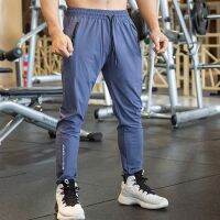 Mens Sweatpants Fitness Trousers Running Sports Training Pants Quick-Drying Breathable Stretch Freedom