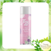 (พรีโม่แพ็คเกจใหม่) TINYME Hair Removal Spray ไทนี่มี มูสกำจัดขน ไม่ต้องโกนให้เสียเวลาแค่ฉีดแล้วเช็ด พร้อมส่ง ของแท้