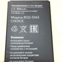 【】 Cybershock 1800MAh สำหรับ BQ 5065 BQS-5065/ตัวเลือก + รหัส