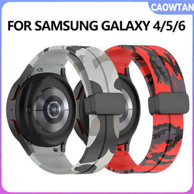 พิมพ์ลายดอกไม้วงสำหรับ Samsung Galaxy Watch 5 Pro 45Mm 4/5 40Mm 44Mm สายซิลิโคนสร้อยข้อมือแม่เหล็ก Watch 4คลาสสิก42Mm 46Mm