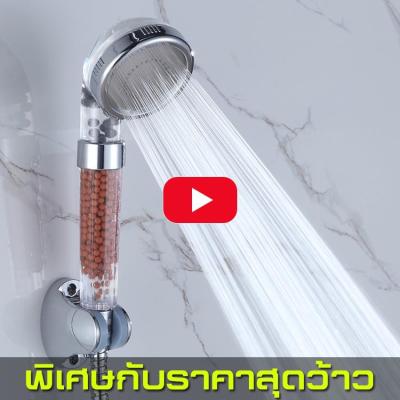 ขายดีอันดับ1 ฝักบัว ฝักบัวสปา ฝักบัวอาบน้ำ หัวฝักบัว ก๊อกน้ำ Stone shower ชุดฝักบัว ฝักบัวอาบน้ำแรงดันสูง ส่งทั่วไทย ก็ อก ซัน ว่า วาว ก็ อก น้ำ ก็ อก ติด ผนัง ต่อ ก็ อก น้ำ