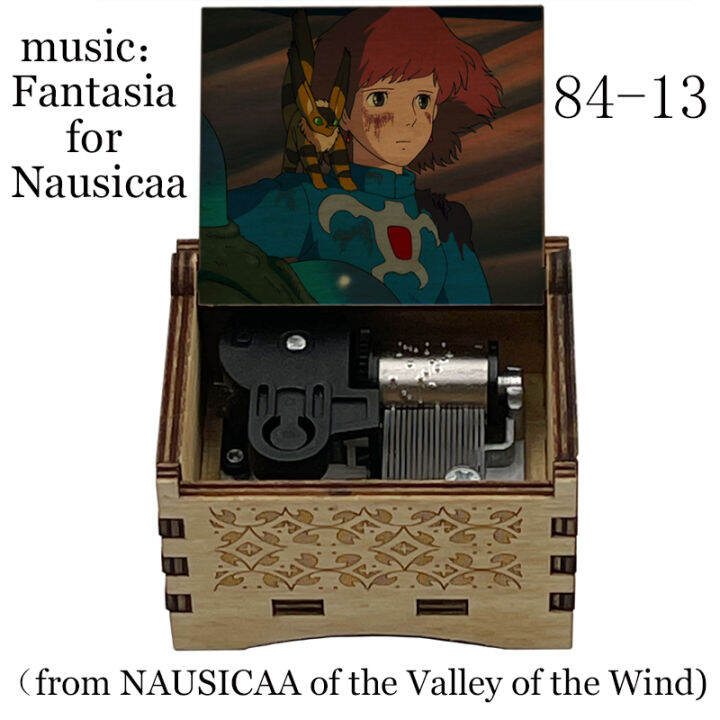 fantasia-for-nausicaa-music-nausicaa-of-the-valley-of-the-wind-girlfriend-christmas-birthday-new-year-gift-office-decoration