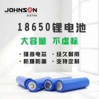 NEW high quality 2000mAh สมาร์ทล็อค 3.7V 18650 อุปกรณ์เสริมเช่นเครื่องพ่นสารเคมี