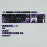 Personalise First Love Topic 129 Keys PBT Keycaps Cherry Profile For DIY Sublimation Mechanical Keyboard