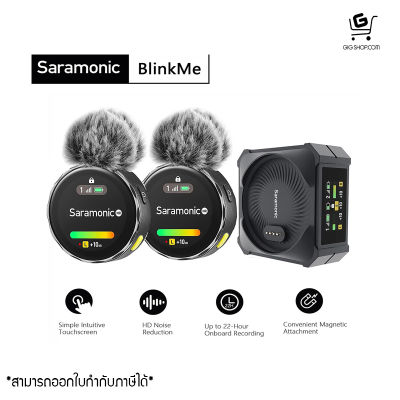 ไมค์ไวเลส Saramonic Blink Me B2 Wireless Microphone (ประกันศูนย์ 1 ปี) - สามารถออกใบกำกับภาษีได้