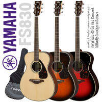 Yamaha® FS830 กีตาร์โปร่ง 40 นิ้ว ไม้ท็อปโซลิดสปรูซ/โรสวู้ด ทรง Concert + แถมฟรีกระเป๋าของแท้ Yamaha ** รุ่นท็อปโซลิดที่ขายดีที่สุด **