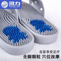 [Durable and practical] Massage slippers for men and women home indoor anti-slip acupoints with thorny particles soft bottom foot therapy foot massage slippers summer