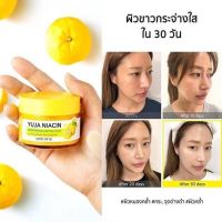 [ของแท้] Some By Mi Yuja Niacin Brightening Sleeping Mask 60g ยูจา มาร์ค ซัมบายมี