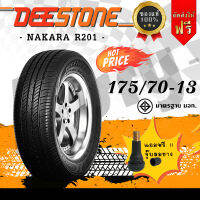 ยาง Deestone (NAKARA) R201  175/70-13 แถมฟรี !!! ที่จุ๊บลม