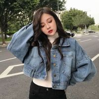 Xpqbb Cropped Denim Jacket Women Korean Fashion Back Split Buttons Up Bomber Jacket Female Lapel Long Sleeve Jeans Coats 2023