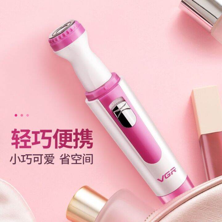 electric female pubic hair trimmer private lower body scraper private