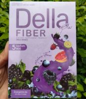 เดลล่าไฟเบอร์ DELLA FIBER 1 กล่อง