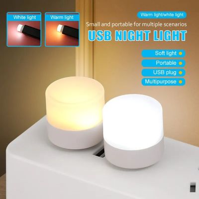 USB LED Eye Protection Lamp Small Table Lamp Computer Mobile Power Charging Head Small Lamp Small Night Light Small Round Lamp USB LED