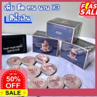 HLO ถุงยางอนามัย ถุงยาง  (10ชิ้น/1กล่อง) แบบบาง ขนาด 0.01 มิล（*6）