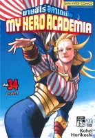 นายอินทร์ หนังสือ My Hero Academia ล.34