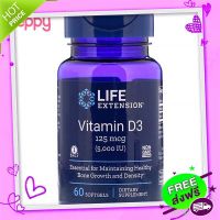 Free and Fast Delivery Life Extension Vitamin D3 125 MCG (5,000 IU) 60 Softgels Vitamin D 3 (60 Soft Gel)