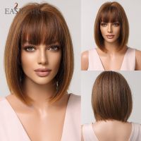 【jw】✐  Short Straight Synthetic Wigs with Bangs Bob Hair Wig for Resistant