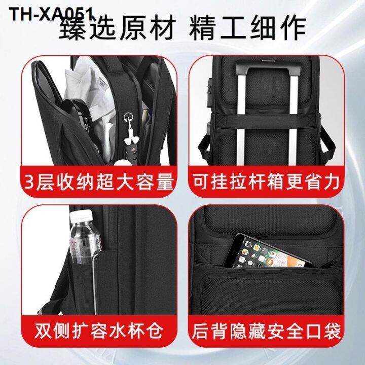 shoulders-bag-notebook-15-6-inches-for-men-and-women-backpack-business-security-usb-charging-primary-high-school-bags