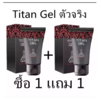 TITAN GOLD 50ml.ผลิตภัณฑ์เพื่อท่านชาย 1แถม1(มีสินค้าพร้อมส่ง)