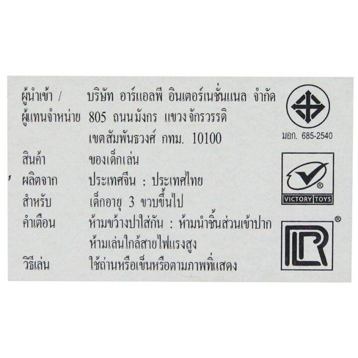 ดินเบา3แพ๊ค-แพ๊คละ12-สี-ดินเบาเกาหลี-ไร้สาเคมี-พร้อมอุปกรณ์สำหรับปั่น-เล่นดีไม่ติดมือ-สีสดใส-ปลอดภัยไร้สารพิษ