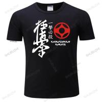 เสื้อยืดผู้ชาย Kyokushinkai Kai Kan Karate One Hit Kill Mma Mix Martial Art