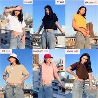 ถูกที่สุด!?เสื้อครอป โอเวอร์ไซส์ Oversize 13 สี ผู้หญิง แฟชั่น สไตล์เกาหลี (ถ่ายจากสินค้าจริง) คุณภาพดี ผ้าคอตตอล100%