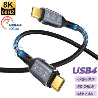 USB4.0 FDBRO 40Gbps Type C ไปยัง C สาย PD3.1 QC5.0 240W สายชาร์จรวดเร็ว Kabel Audio Video 8K 60Hz สำหรับสวิตช์สาย MacBook