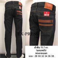 TPPPJEANS Straight Cut กางเกงยีนส์ชายทรงกระบอก ผ้าดิบริมแดง แถบหนังทรงกระบอก ไซส์ 28-38 รับชำระปลายทาง