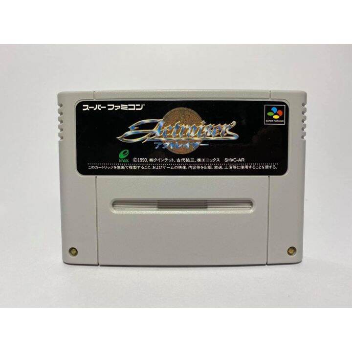 ตลับแท้-super-famicom-actraiser