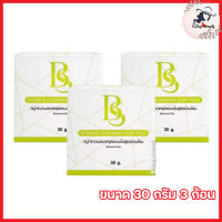 EMO Cleansing Soap สบู่อีโมะ สบู่ล้างจุดซ่อนเร้น กลิ่นหอมอ่อนโยน [ขนาด 30 กรัม] [3 ก้อน]