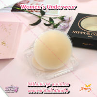 เสื้อใน บราปีกนก รุ่นP28 ซิลิโคนปิดจุก nipple covers Anny แบบมีกาว ขอบบาง แผ่นกว้าง 8.5cm กันน้ำกันเหงื่อ กาวเหนียวติดทนนานใช้ซ้ำได้