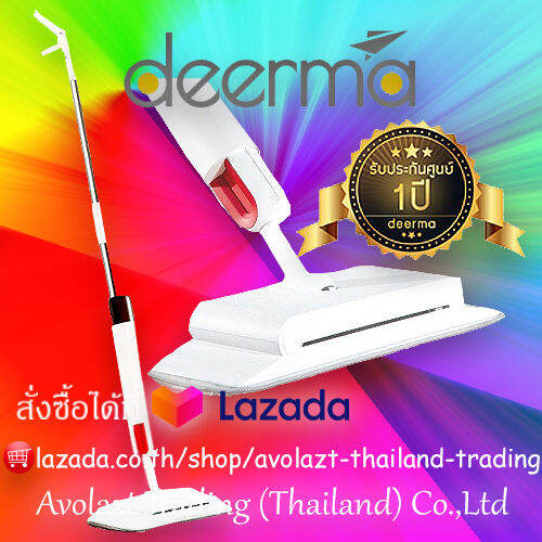 💝เครื่องศูนย์ไทย💝Deerma TB900 (2 in 1)ไม้ถูพื้น สมาร์ทไร้สายมือถือไม้ ...