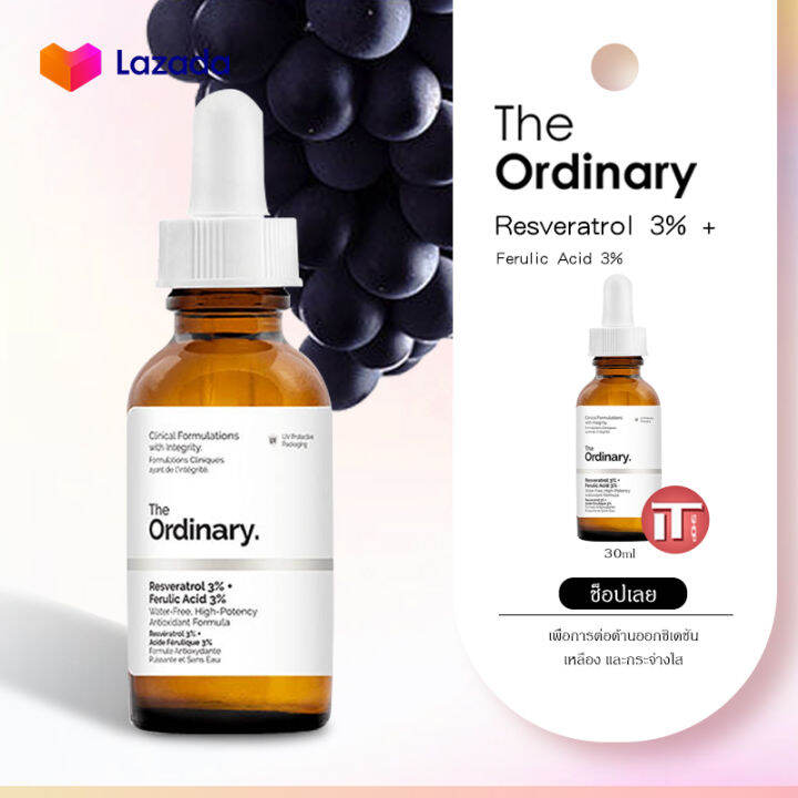 [stock in Thailand ]The Ordinary Resveratrol Resveratrol Ferulic Acid 3