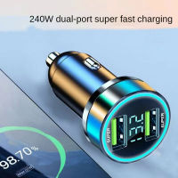 2พอร์ต Super Fast USB Car Charger สำหรับ 14 Pro Max 13 12 11 Oneplus OPPO Samsung 240W Quick Charging Adapter