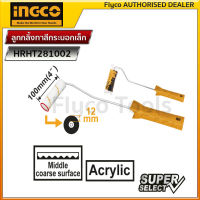 INGCO SUPER SELECT ลูกกลิ้งทาสีกระบอกเล็ก รุ่น HRHT281002