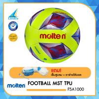 Molten ฟุตบอลหนังเย็บ มอลเทน Football MST TPU pk F5A1000 Y (490) แถมฟรี เข็มสูบ+ตาข่าย