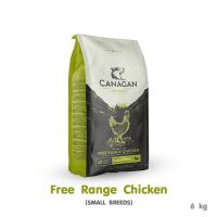 CANAGAN Dog Food Small Breed Free Range Chicken Flavor คานาแกน ฟรีเรนจ์ อาหารสุนัขพันธุ์เล็ก รสไก่ 6kg